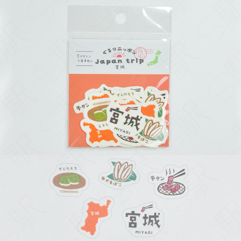 Furukawashiko Flake Sticker Japan Trip Series [QSA177] - Miyagi